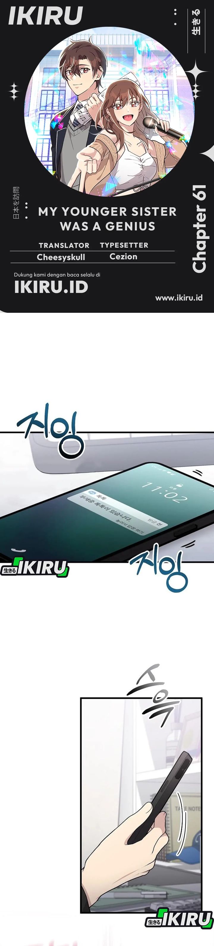 My Younger Sister Was a Genius Chapter 61 Bahasa Indonesia