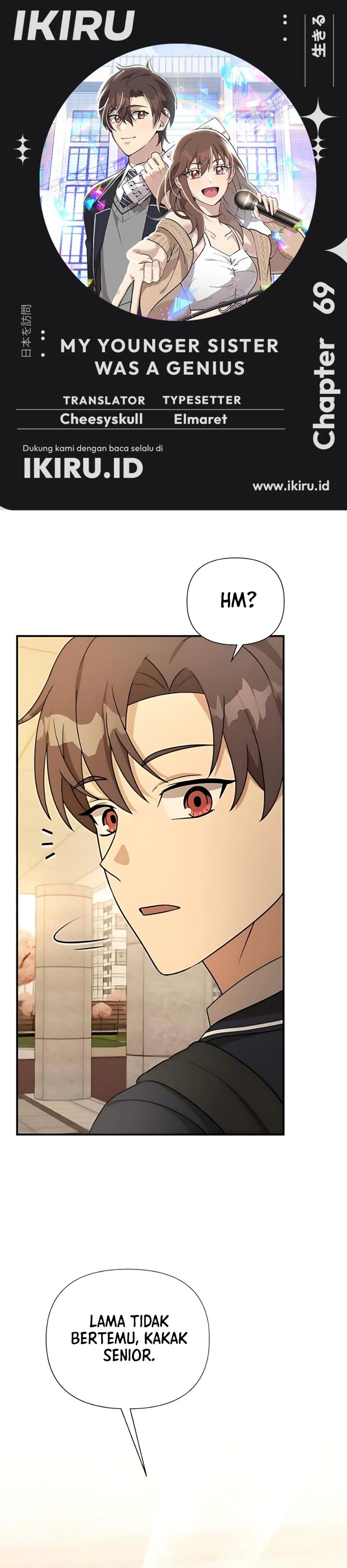 My Younger Sister Was a Genius chapter 69