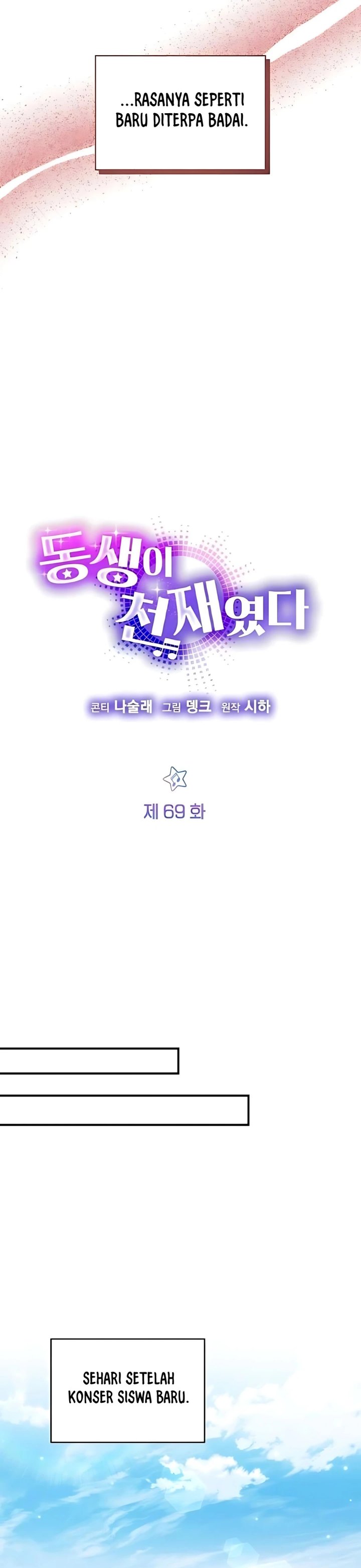 My Younger Sister Was a Genius chapter 69