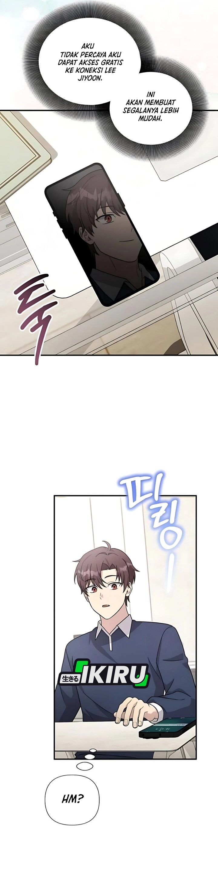 My Younger Sister Was a Genius chapter 69