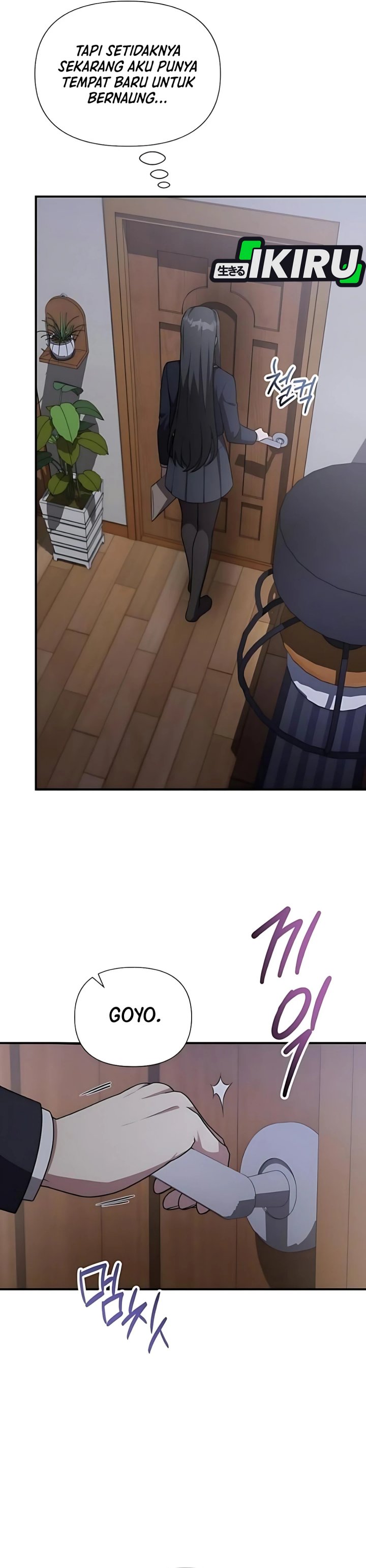 My Younger Sister Was a Genius chapter 69