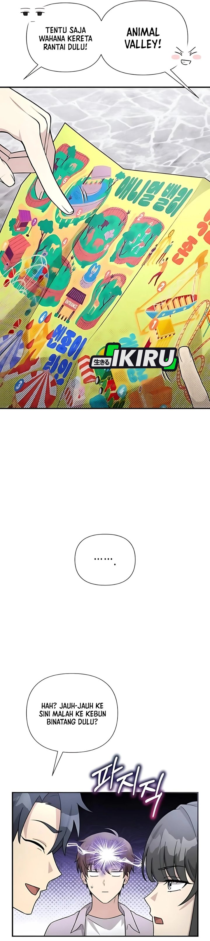 My Younger Sister Was a Genius chapter 69