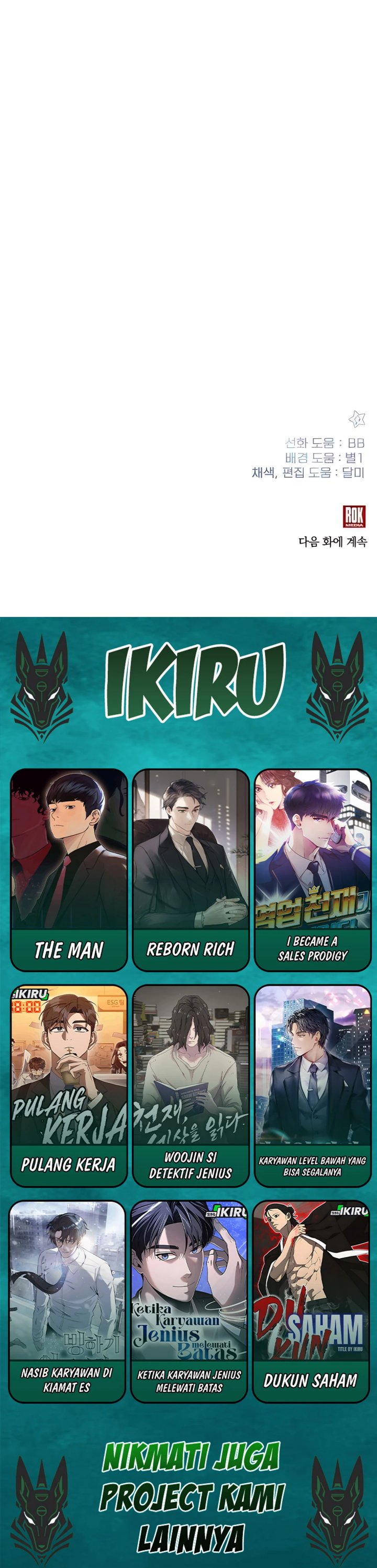 My Younger Sister Was a Genius chapter 69