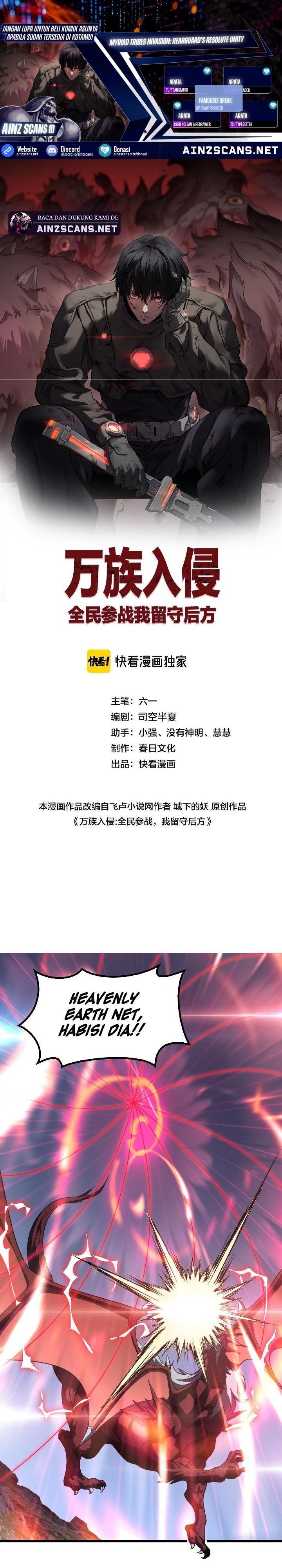 Myriad Tribes Invasion: Rearguard’s Resolute Unity Chapter 50 Bahasa Indonesia