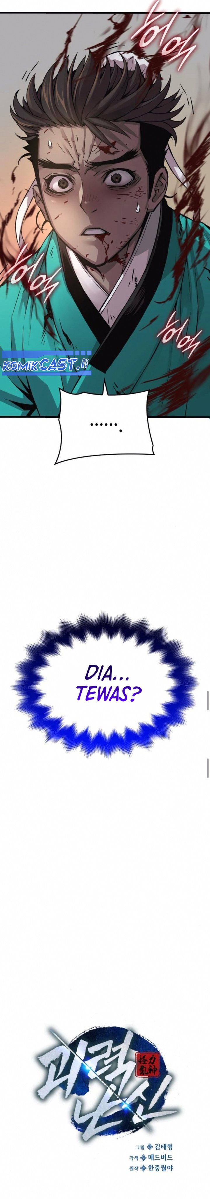 Myst, Might, Mayhem Chapter 80 Bahasa Indonesia