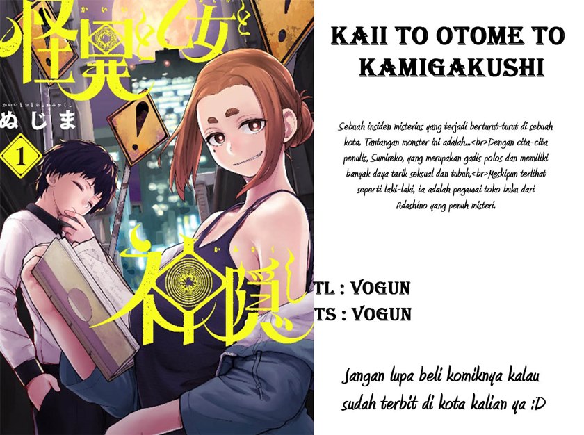 Mysteries, Maidens, and Mysterious Disappearances (Kaii to Otome to Kamikakushi) chapter 1
