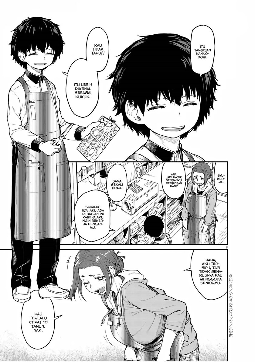Mysteries, Maidens, and Mysterious Disappearances (Kaii to Otome to Kamikakushi) chapter 1