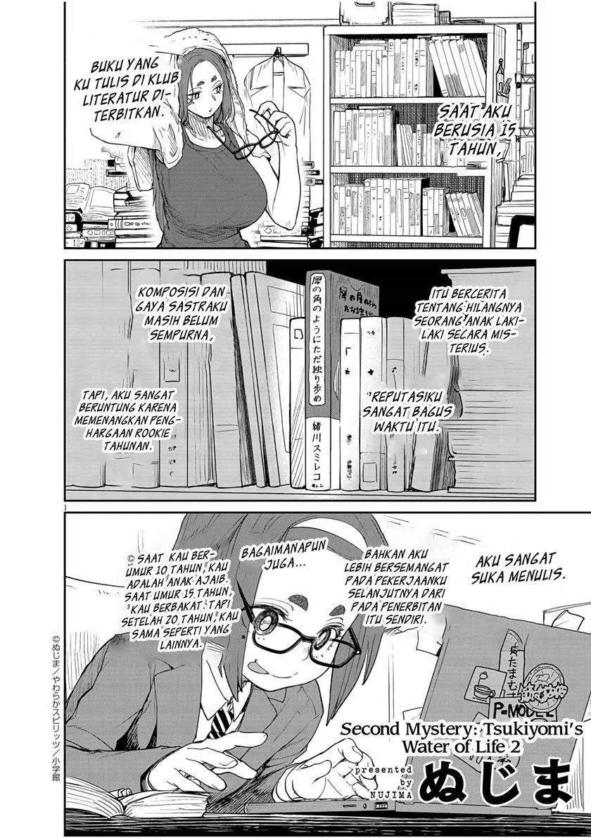 Mysteries, Maidens, and Mysterious Disappearances (Kaii to Otome to Kamikakushi) chapter 2