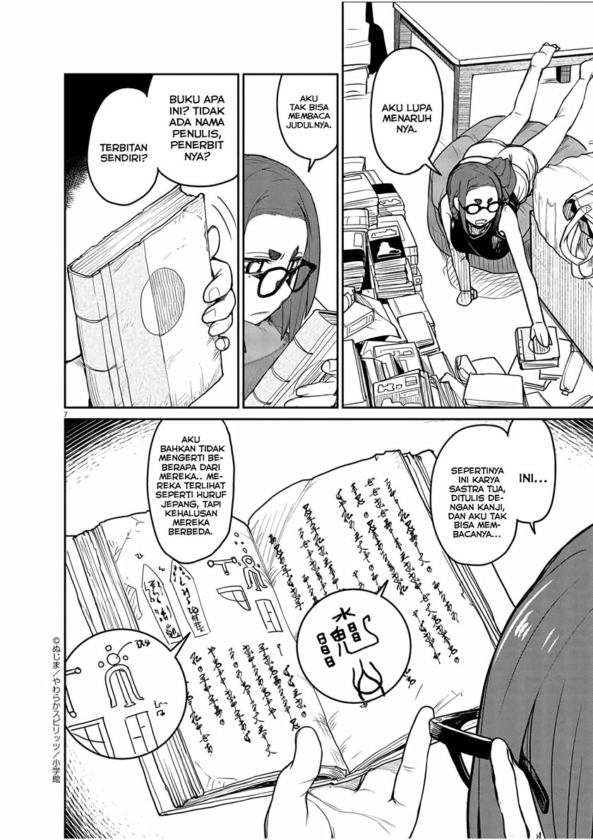 Mysteries, Maidens, and Mysterious Disappearances (Kaii to Otome to Kamikakushi) chapter 2
