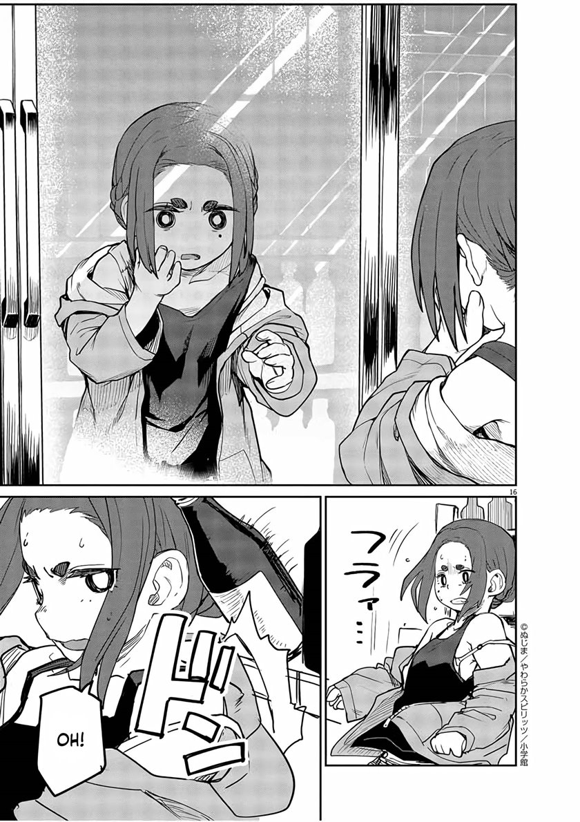 Mysteries, Maidens, and Mysterious Disappearances (Kaii to Otome to Kamikakushi) chapter 2