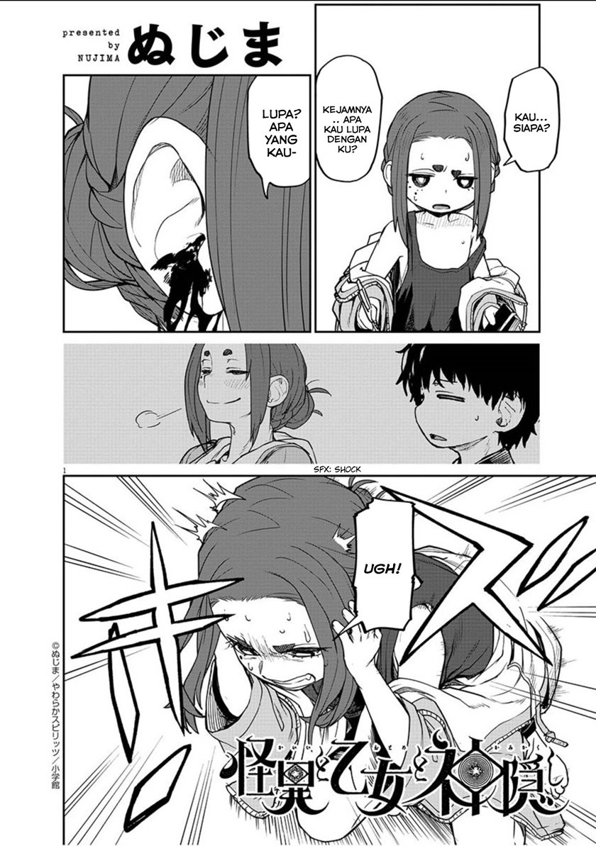 Mysteries, Maidens, and Mysterious Disappearances (Kaii to Otome to Kamikakushi) chapter 4