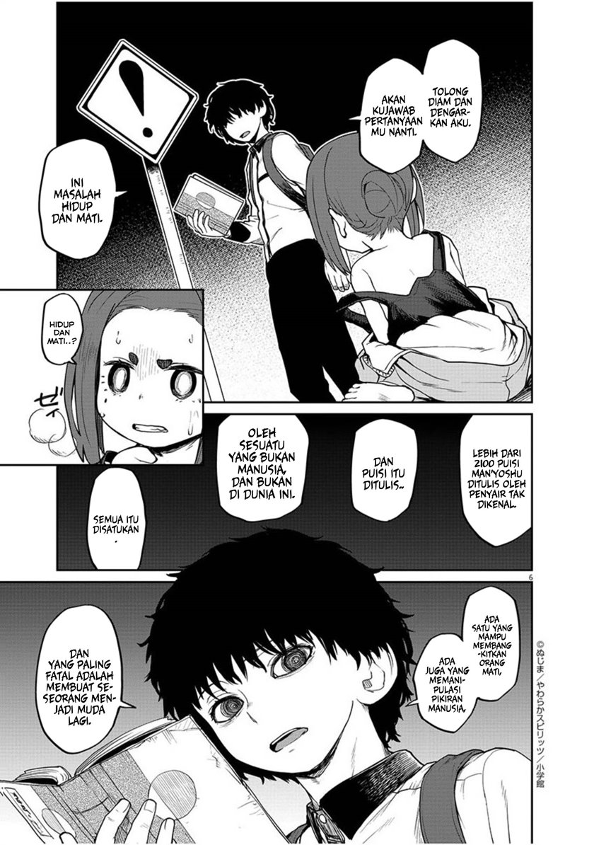 Mysteries, Maidens, and Mysterious Disappearances (Kaii to Otome to Kamikakushi) chapter 4