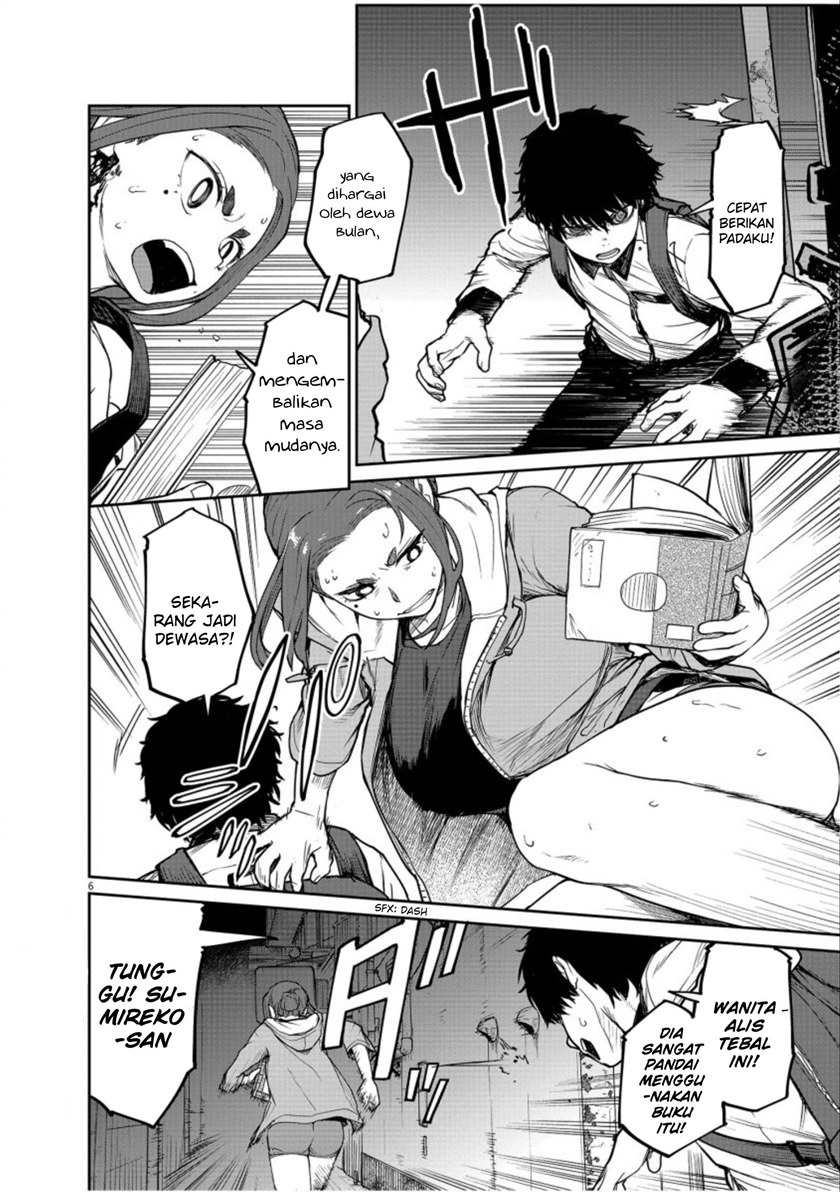 Mysteries, Maidens, and Mysterious Disappearances (Kaii to Otome to Kamikakushi) chapter 5