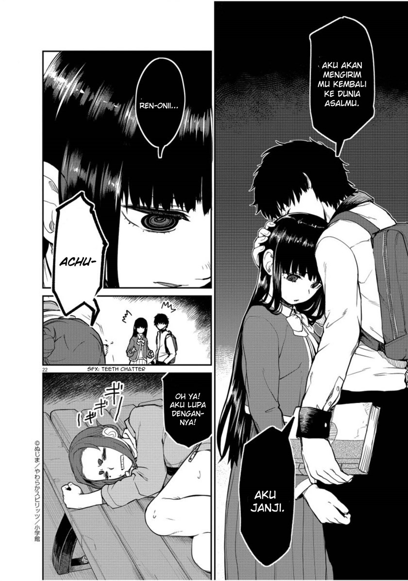 Mysteries, Maidens, and Mysterious Disappearances (Kaii to Otome to Kamikakushi) chapter 5