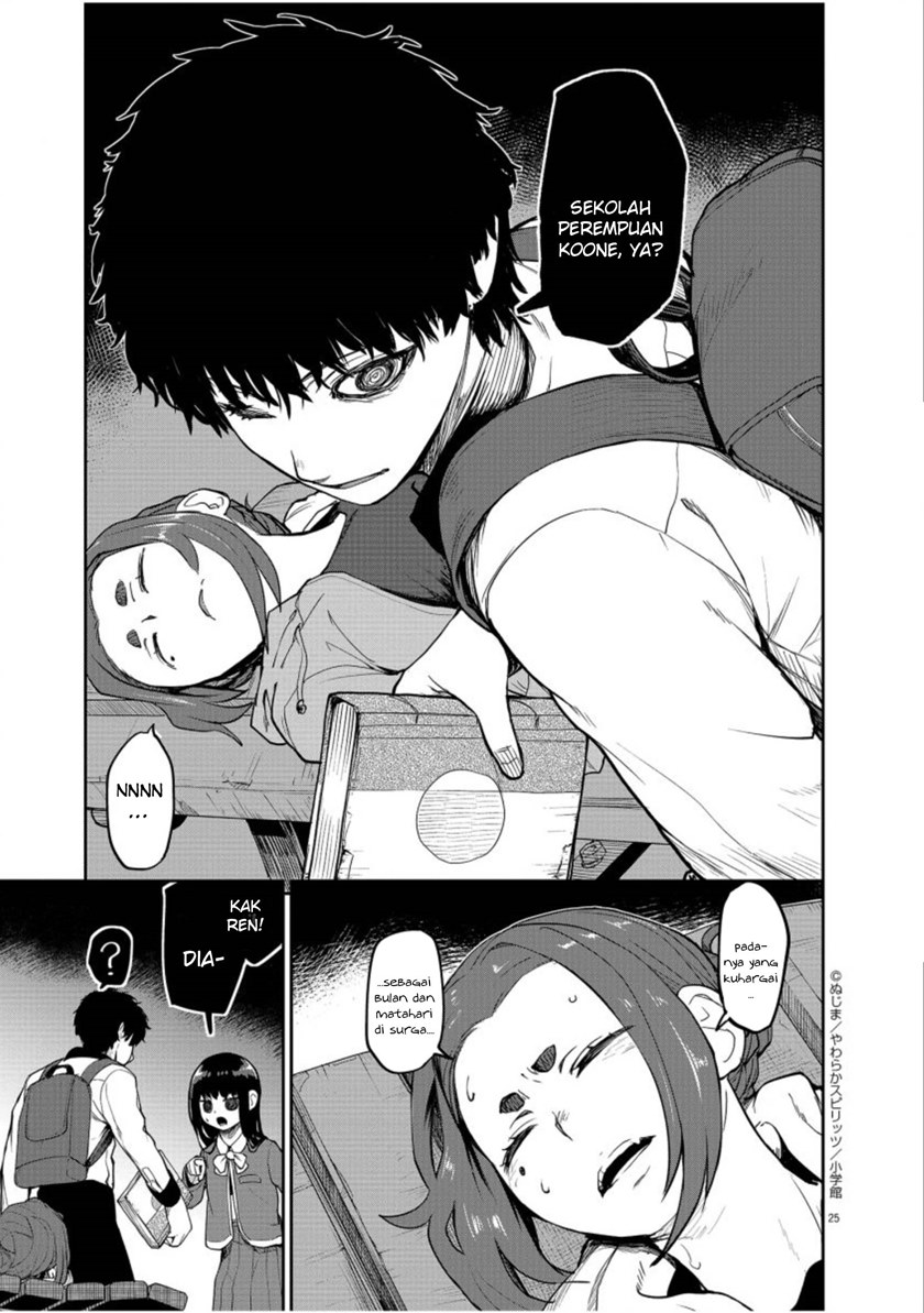 Mysteries, Maidens, and Mysterious Disappearances (Kaii to Otome to Kamikakushi) chapter 5