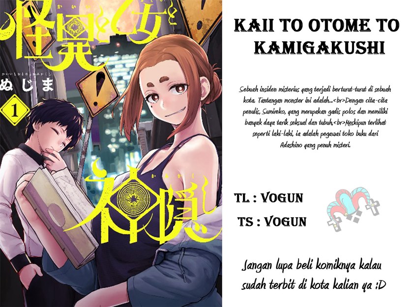 Mysteries, Maidens, and Mysterious Disappearances (Kaii to Otome to Kamikakushi) chapter 8