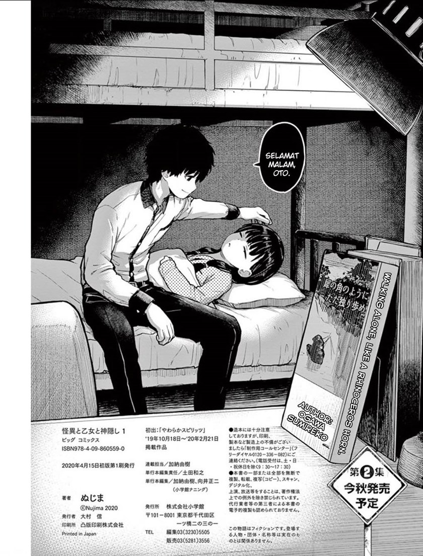 Mysteries, Maidens, and Mysterious Disappearances (Kaii to Otome to Kamikakushi) chapter 8
