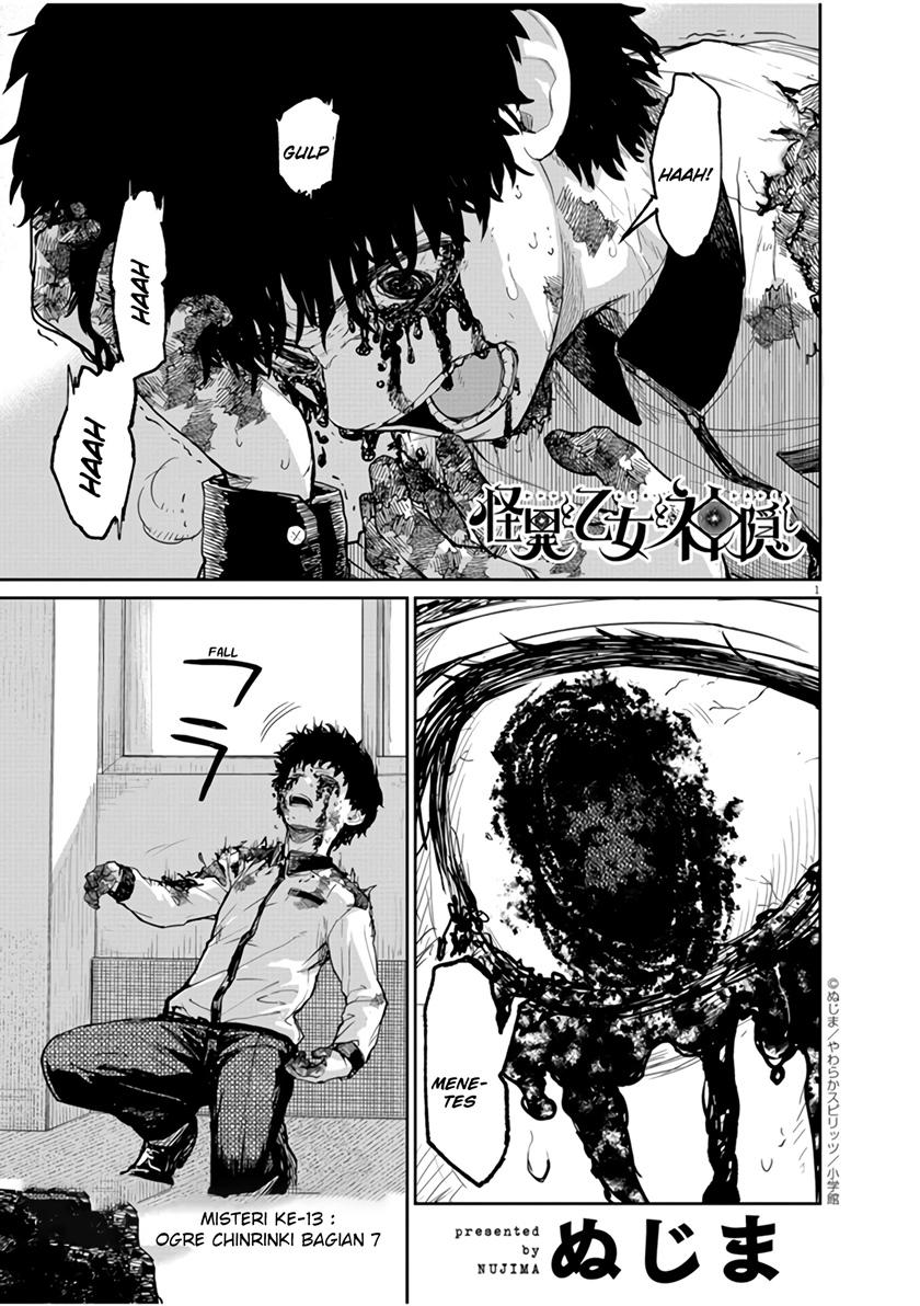 Mysteries, Maidens, and Mysterious Disappearances Chapter 13 Bahasa Indonesia