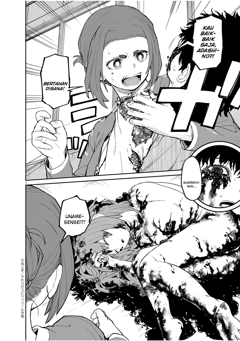 Mysteries, Maidens, and Mysterious Disappearances Chapter 13 Bahasa Indonesia