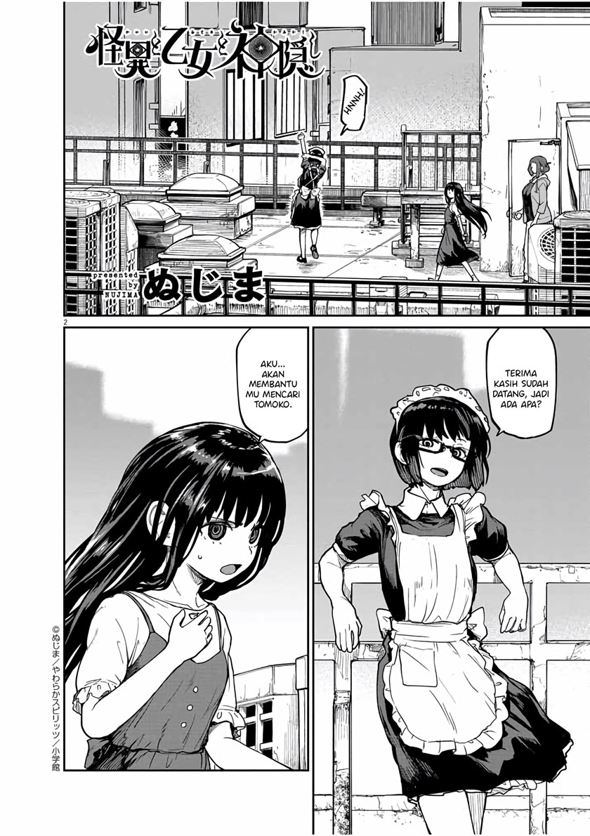 Mysteries, Maidens, and Mysterious Disappearances (Kaii to Otome to Kamikakushi) chapter 20
