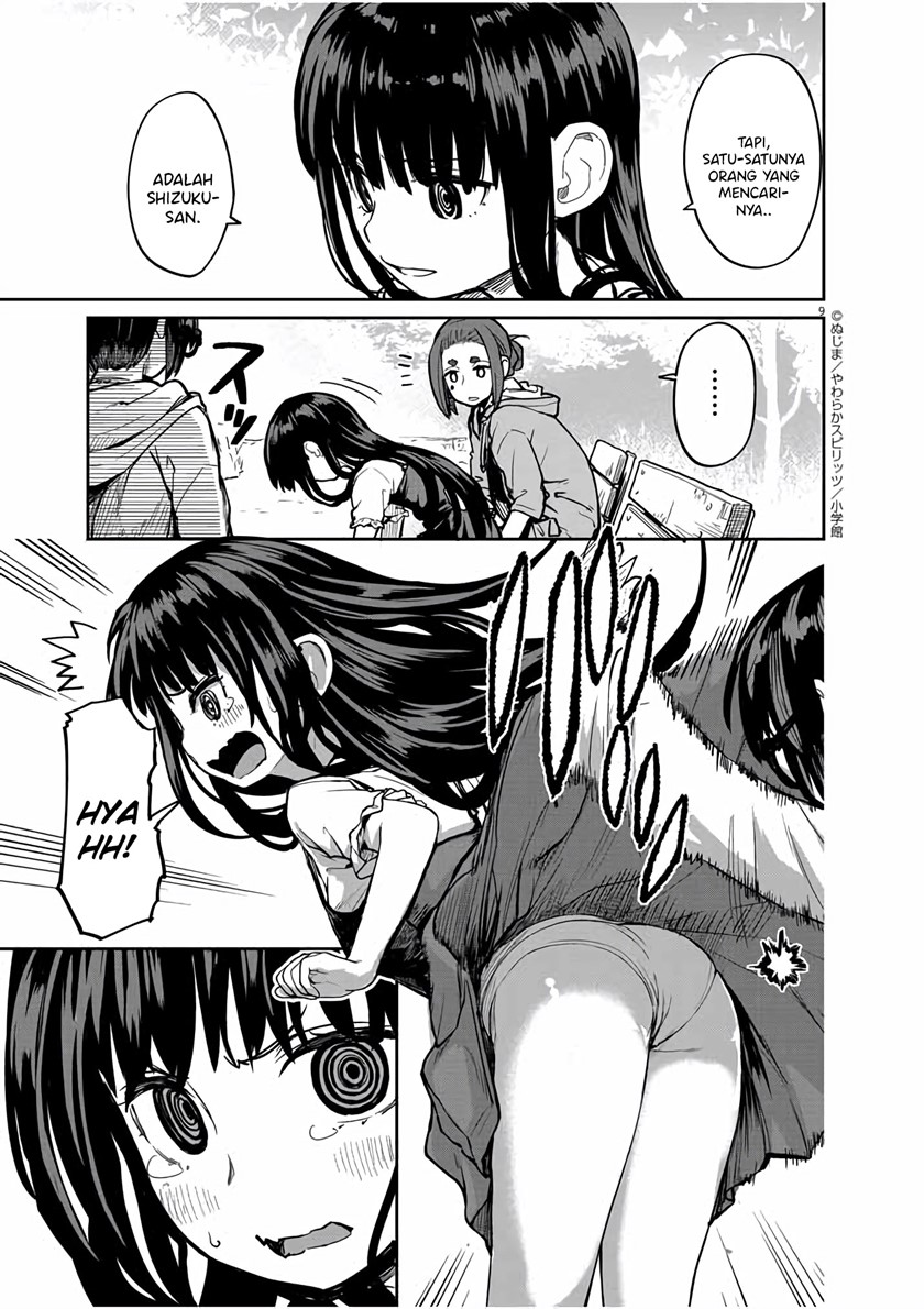 Mysteries, Maidens, and Mysterious Disappearances (Kaii to Otome to Kamikakushi) chapter 20