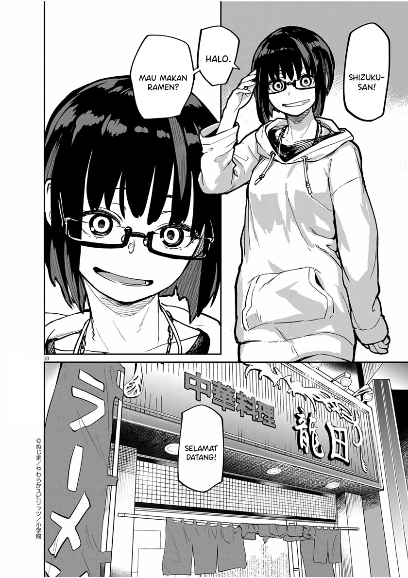 Mysteries, Maidens, and Mysterious Disappearances (Kaii to Otome to Kamikakushi) chapter 20