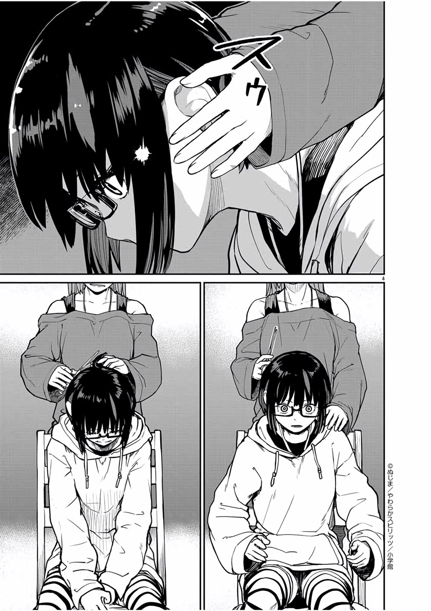 Mysteries, Maidens, and Mysterious Disappearances Chapter 25 Bahasa Indonesia