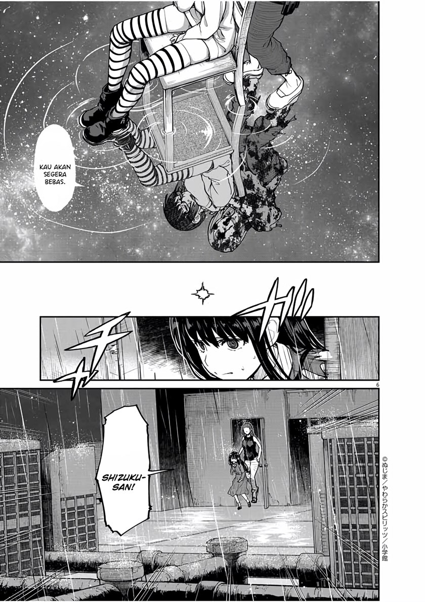 Mysteries, Maidens, and Mysterious Disappearances Chapter 25 Bahasa Indonesia