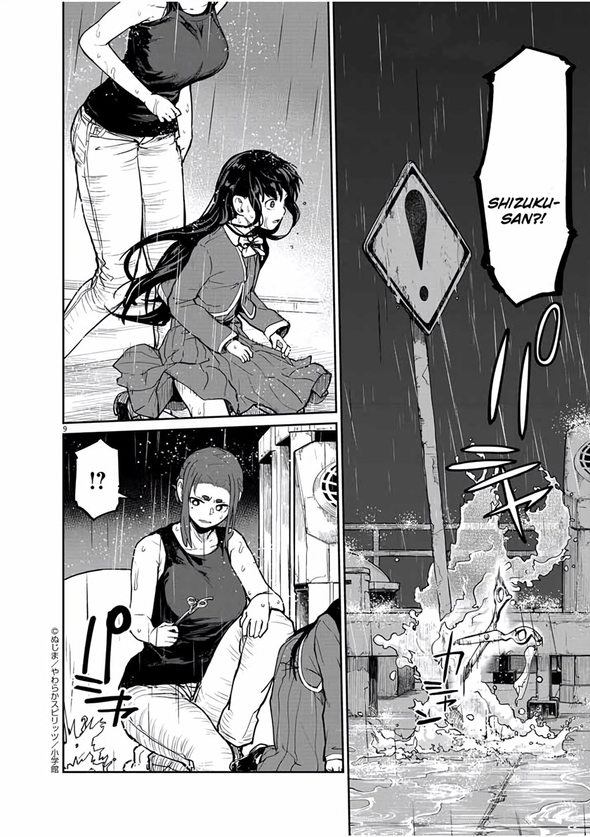 Mysteries, Maidens, and Mysterious Disappearances Chapter 25 Bahasa Indonesia