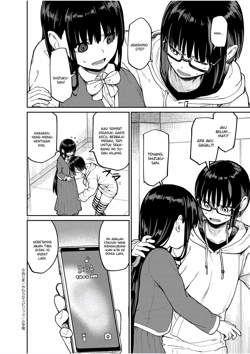 Mysteries, Maidens, and Mysterious Disappearances (Kaii to Otome to Kamikakushi) chapter 27