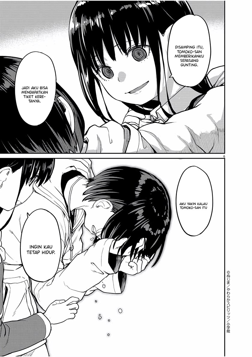 Mysteries, Maidens, and Mysterious Disappearances (Kaii to Otome to Kamikakushi) chapter 27