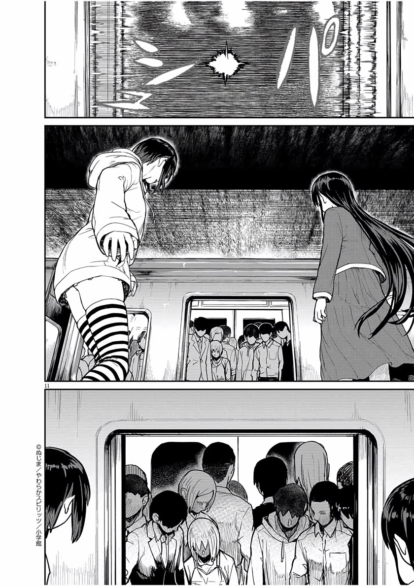 Mysteries, Maidens, and Mysterious Disappearances (Kaii to Otome to Kamikakushi) chapter 27
