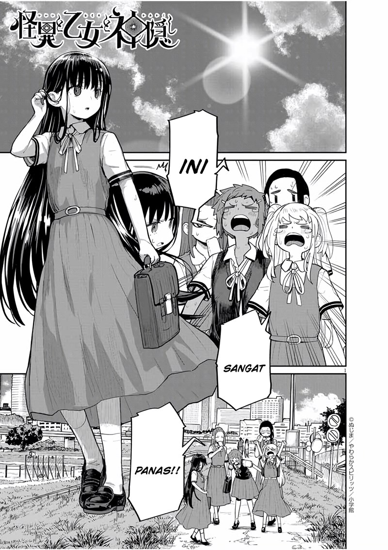Mysteries, Maidens, and Mysterious Disappearances (Kaii to Otome to Kamikakushi) chapter 32