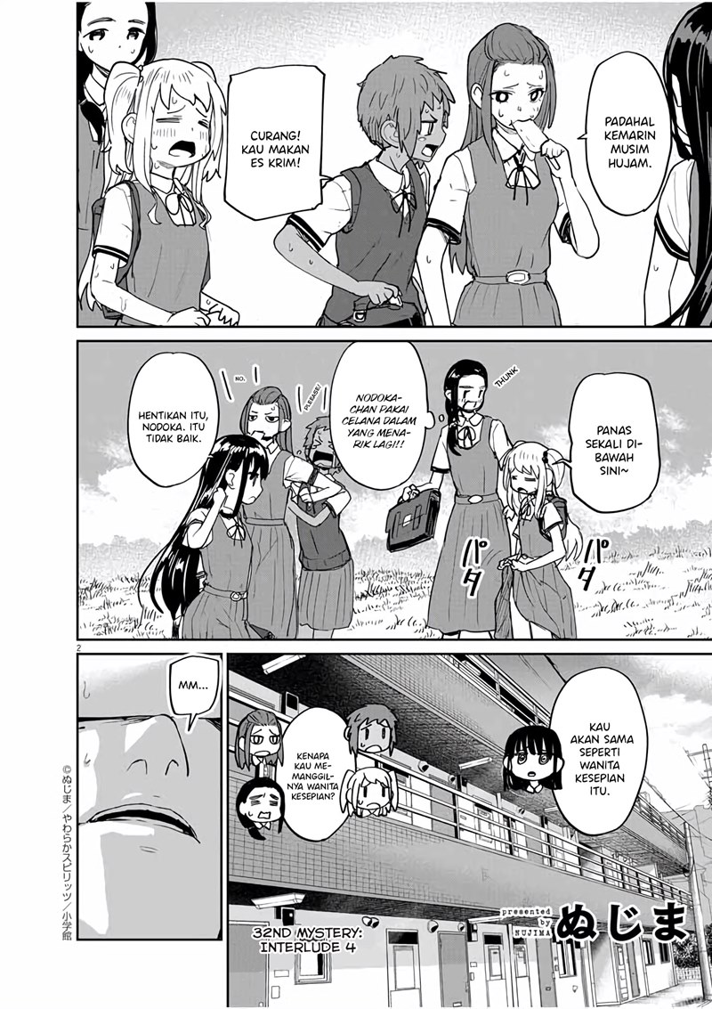 Mysteries, Maidens, and Mysterious Disappearances (Kaii to Otome to Kamikakushi) chapter 32