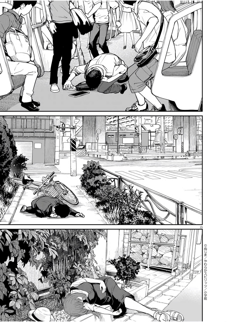 Mysteries, Maidens, and Mysterious Disappearances (Kaii to Otome to Kamikakushi) chapter 35