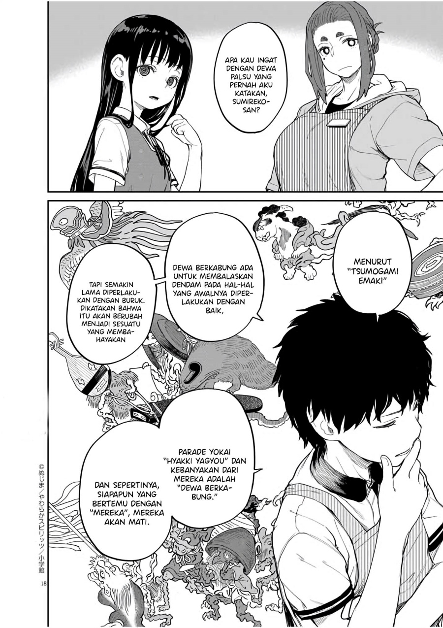 Mysteries, Maidens, and Mysterious Disappearances (Kaii to Otome to Kamikakushi) chapter 35