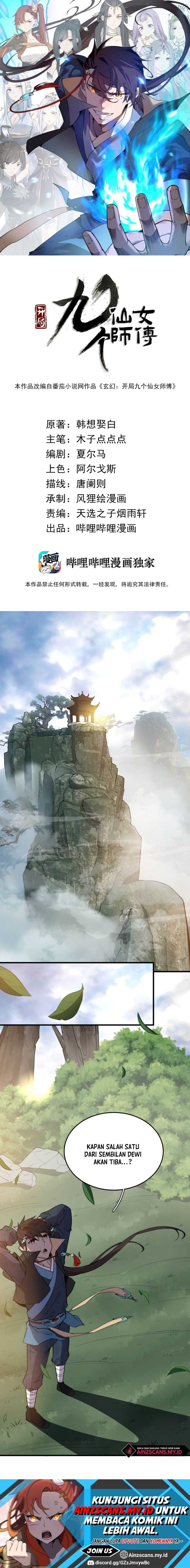 Mysterious Fantasy: Nine Fairy Masters at the Beginning chapter 8