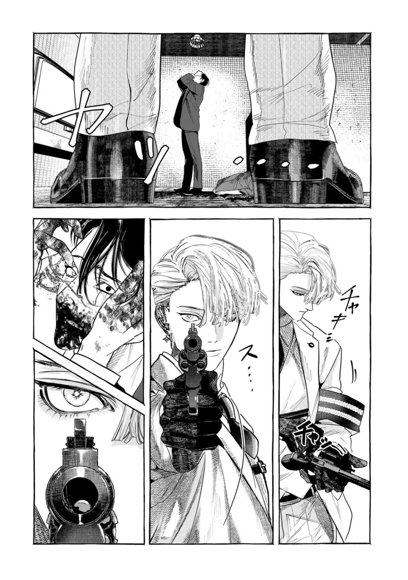 Myther chapter 1