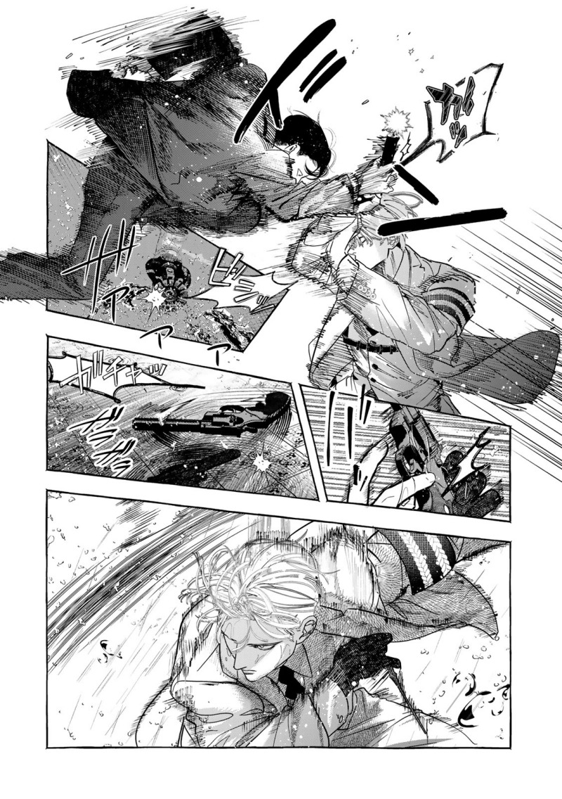 Myther chapter 1