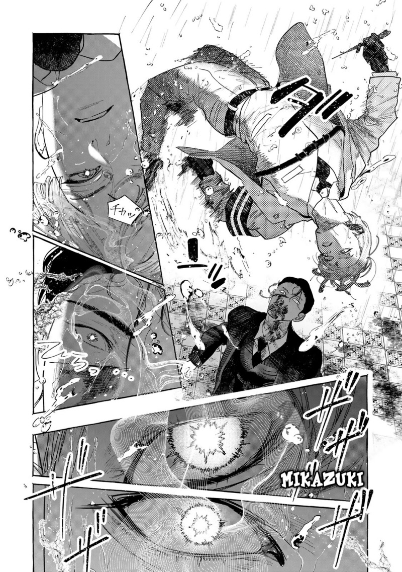 Myther chapter 1