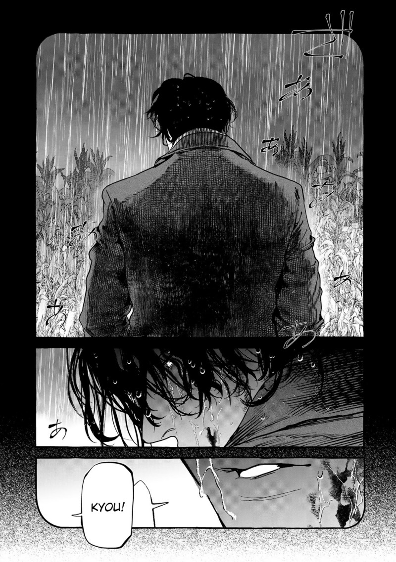 Myther chapter 1