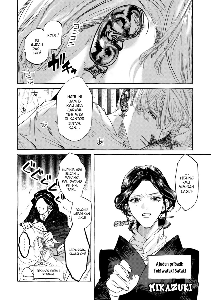 Myther chapter 1