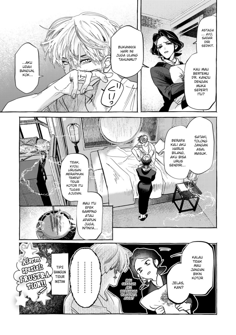 Myther chapter 1