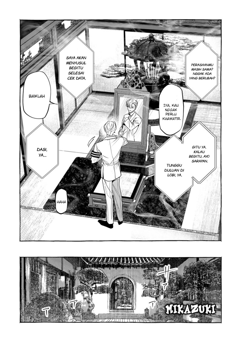Myther chapter 1