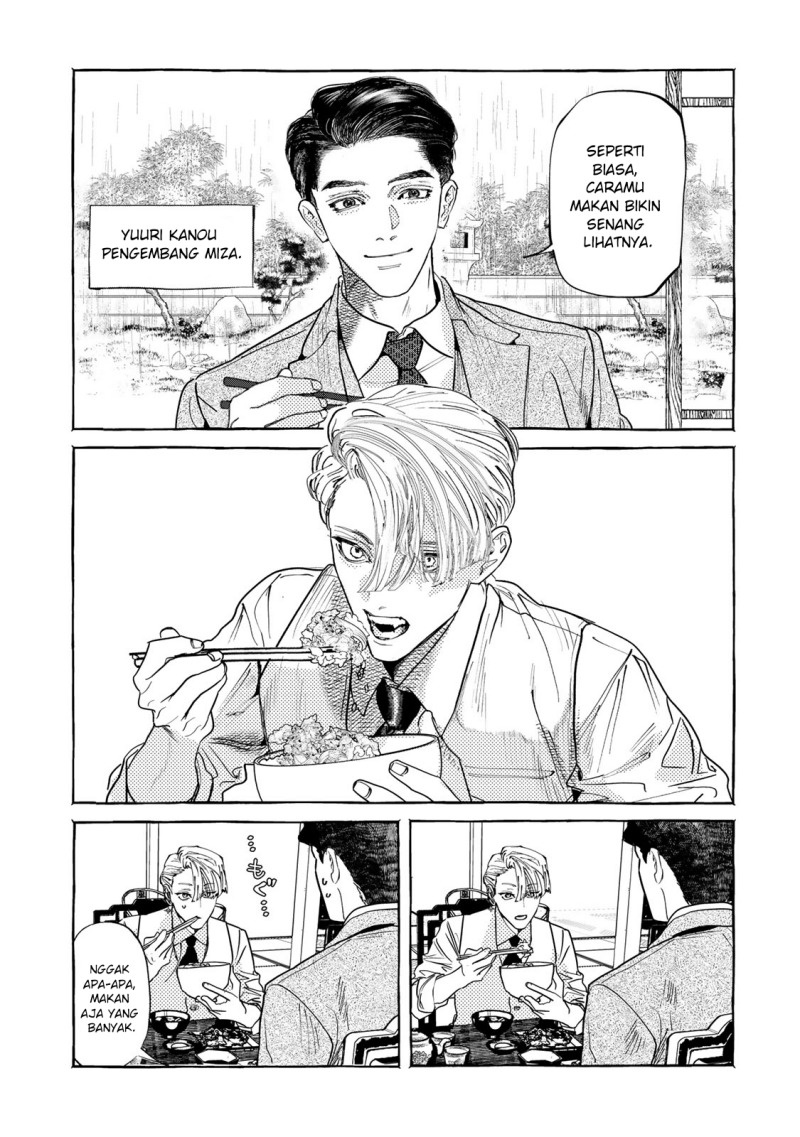 Myther chapter 1