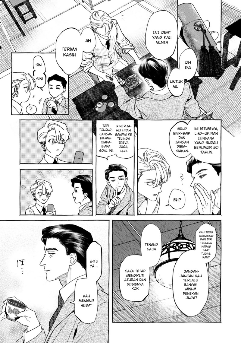 Myther chapter 1