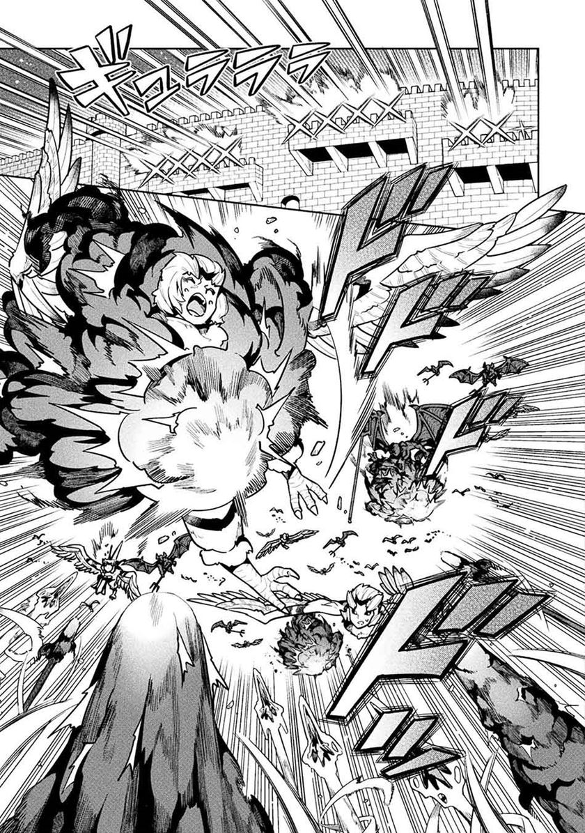 NEET dakedo Hello Work ni Ittara Isekai ni Tsuretekareta chapter 41