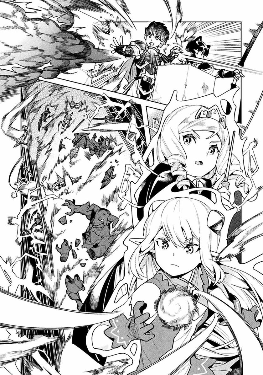NEET dakedo Hello Work ni Ittara Isekai ni Tsuretekareta chapter 41