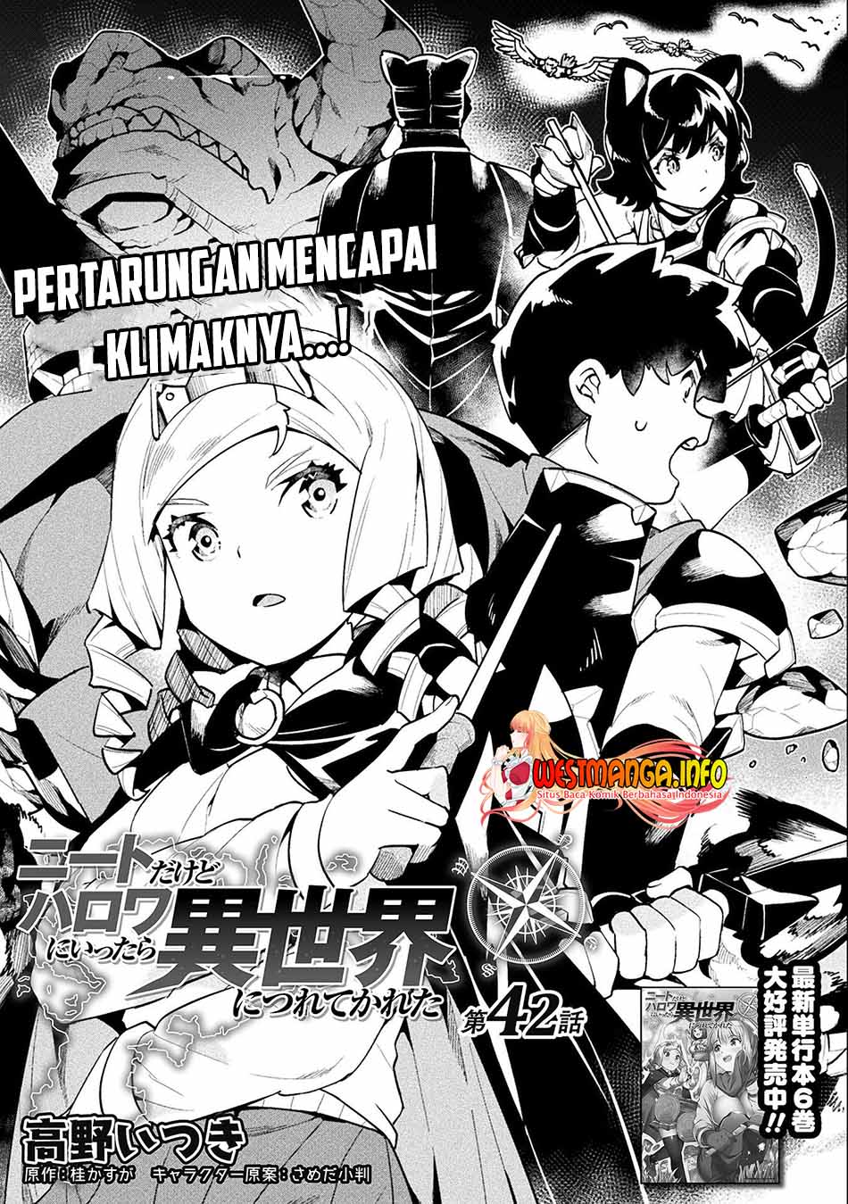 NEET dakedo Hello Work ni Ittara Isekai ni Tsuretekareta chapter 42