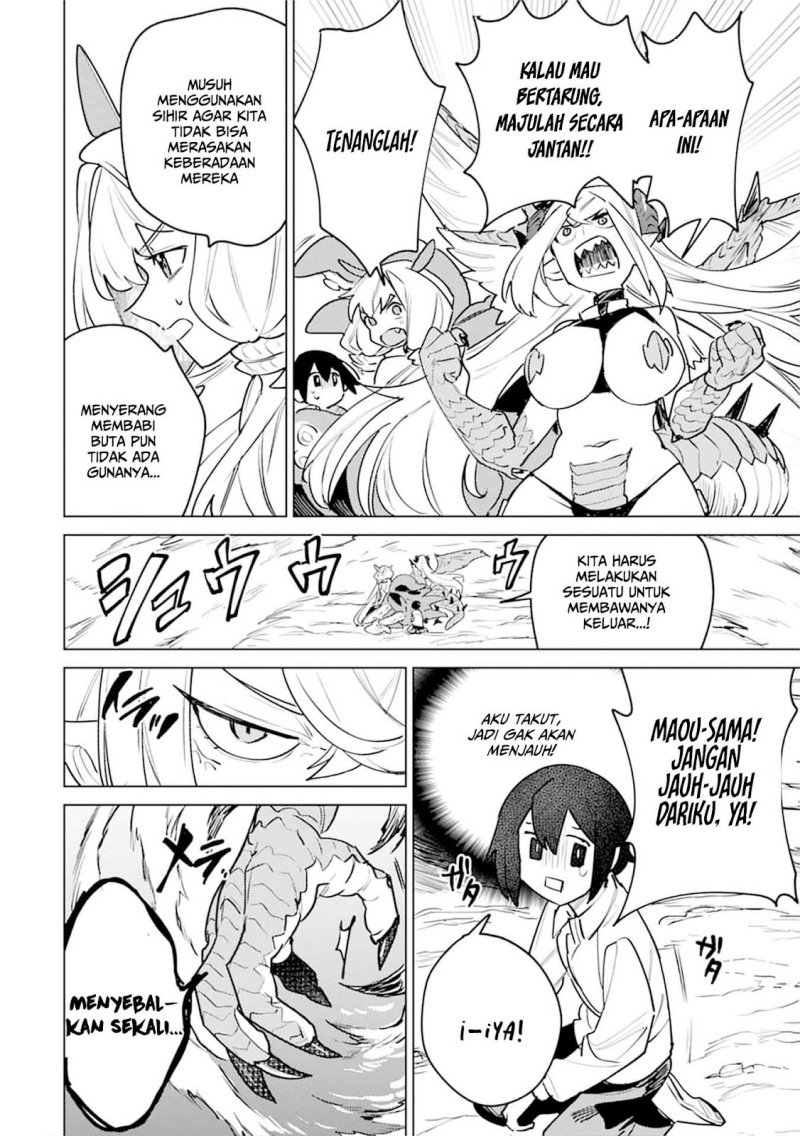 Nade Nade Skill de Maryoku Chuunyuu!! chapter 5